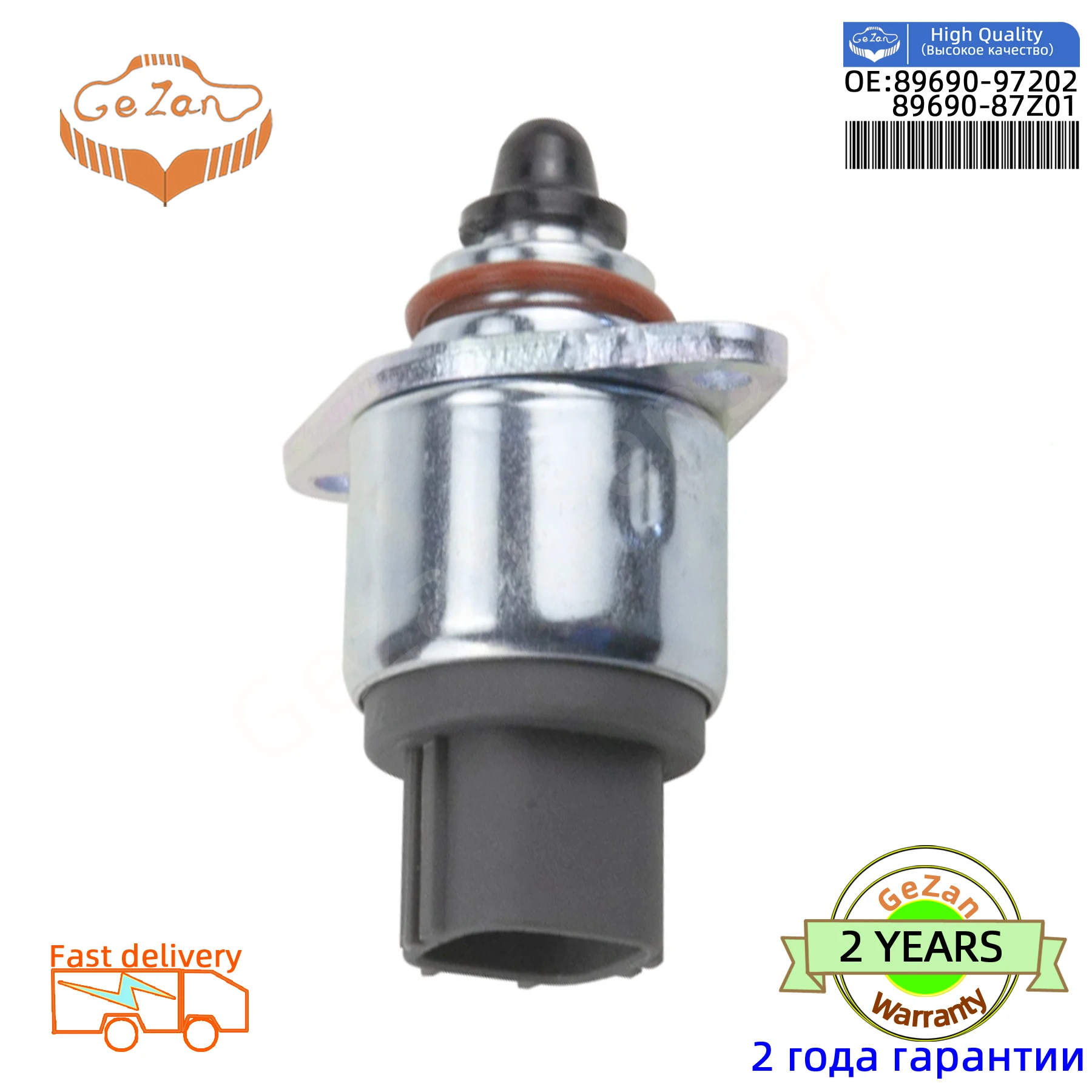 In-stock Idle Air Control Valve For TOYOTA Avanza 2700 1.5 89690-97202 89690-87Z01 98690-B1010 8969087Z01 8969097202