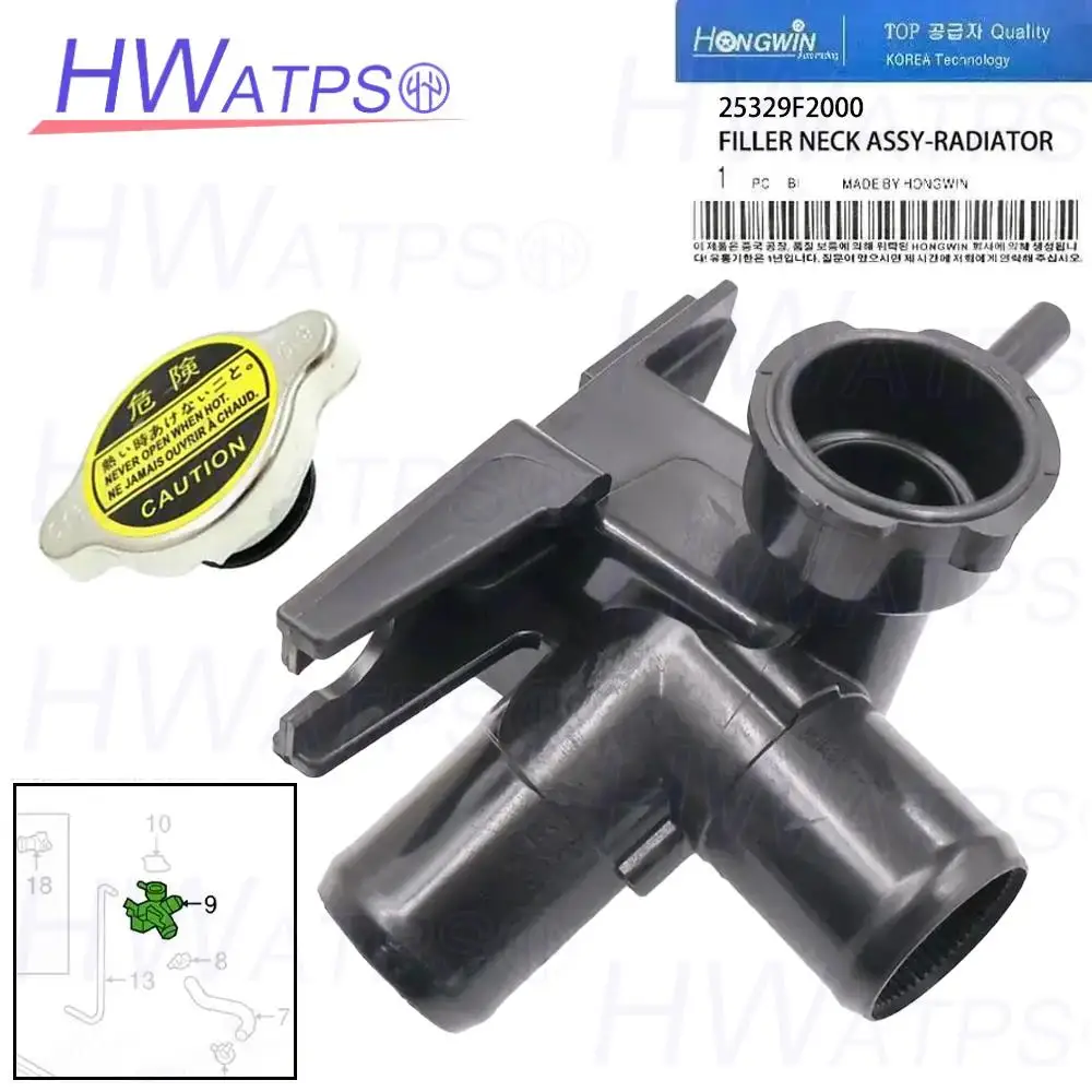 

Radiator Filler Neck With Cap 25329-F2000 For Hyundai Elantra 2.0L 2017-2020 Veloster 2019-2020 Kia Forte 2.0L 2019-2020