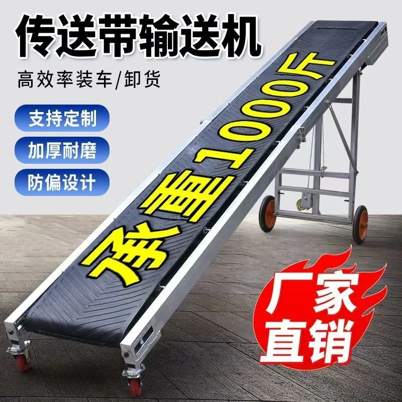 Conveyor belt Small conveyor Folding lift Positive reverse conveyor belt Loading and unloading line Anti-skid belt machine