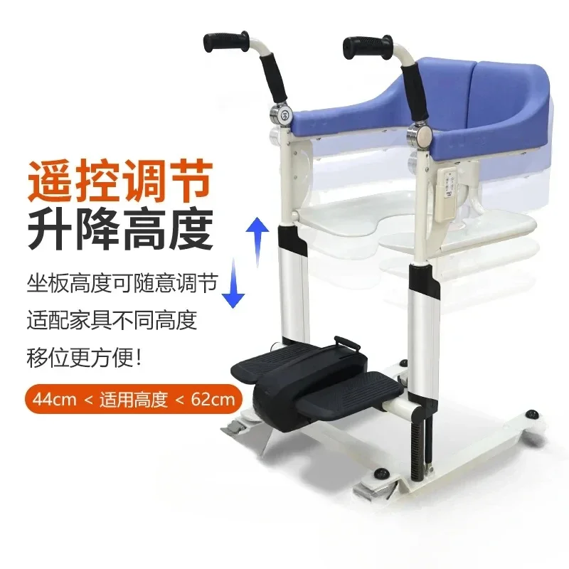 Elderly care sitting toilet chair home hand bath protective gear