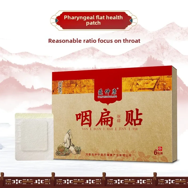 

Throat Plaster Sticker Wormwood Flat Sticker Throat Discomfort Cough Flat Soothing Dry Itching Almond Pain Nausea Retching