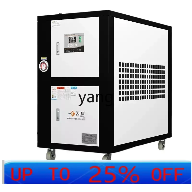 

LH industrial chiller 3P5 horse injection mold refrigeration group roller cooling water circulator