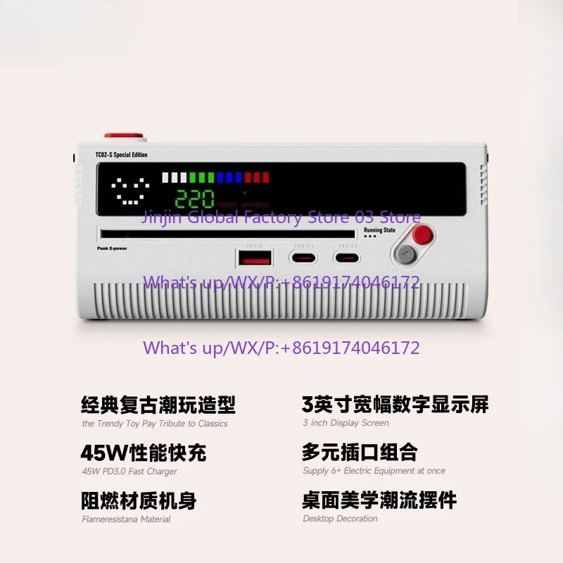 Red and white machine power strip e-sports socket pickup machine building block wind USB tractor board