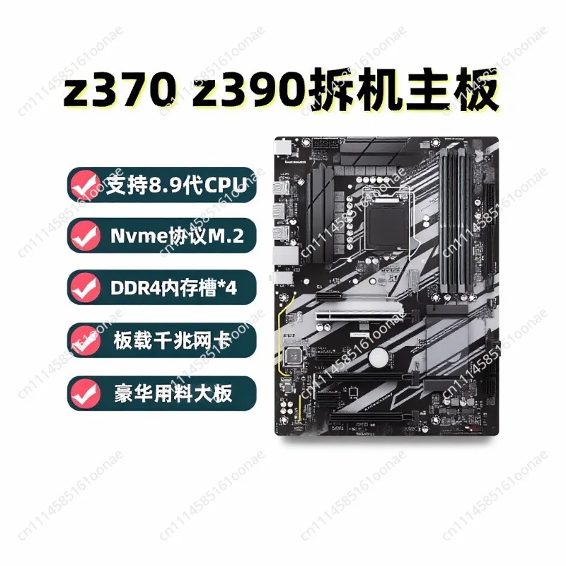 Материнские платы B365/Z370/Z390 для I5 9400F 9600KF I7 8700K 9700K (демонтированные)