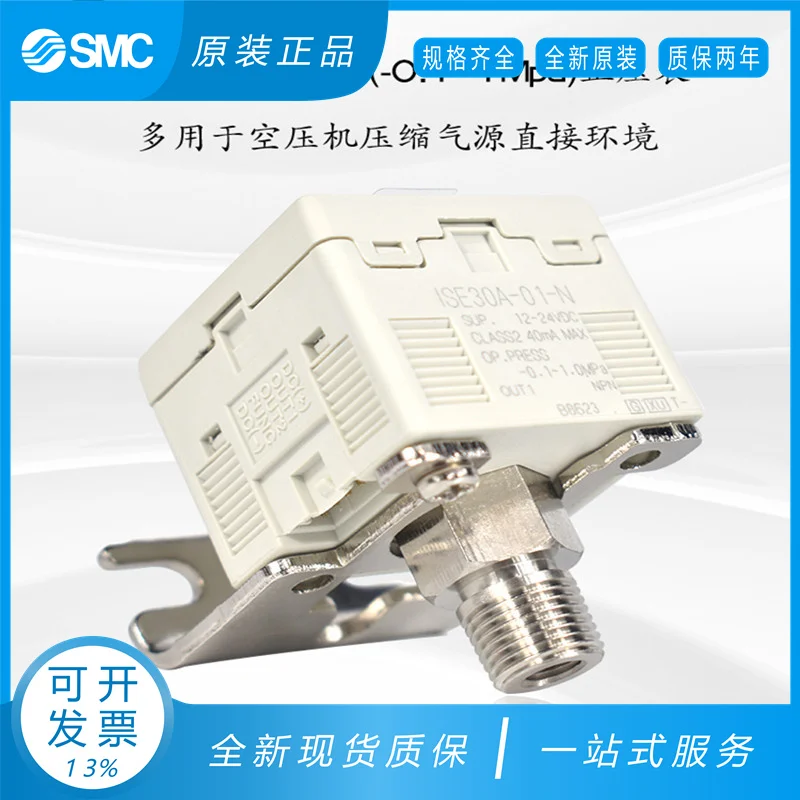 مفتاح الضغط ISE30A-01-N-L/ZSE30A-01-N-P/ZSE30AF-01-A/C/D/M/L