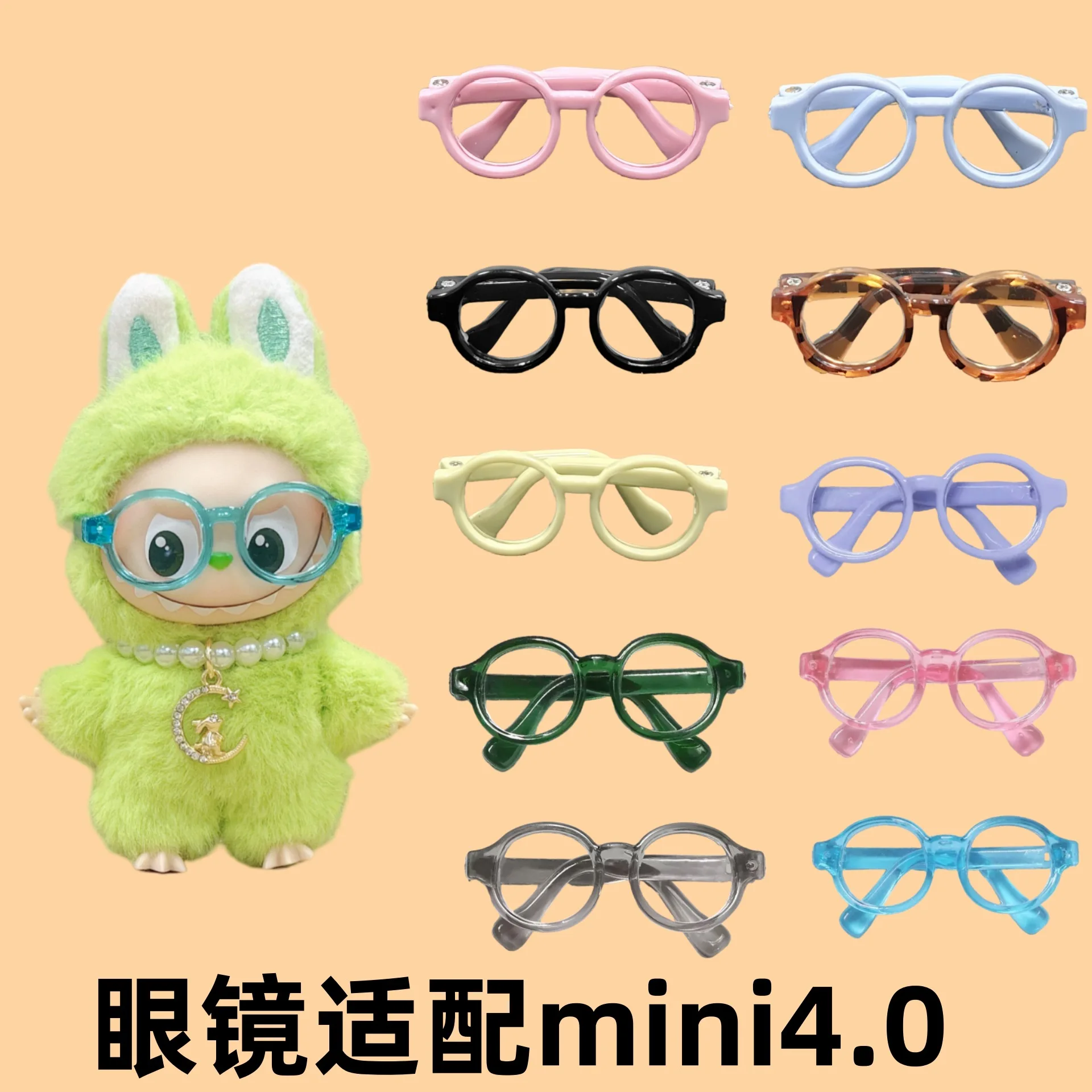 Glasses For 10cm Labubu 4.0 Mini Dolls - 4.5cm Doll Glasses With Multiple Colors Available