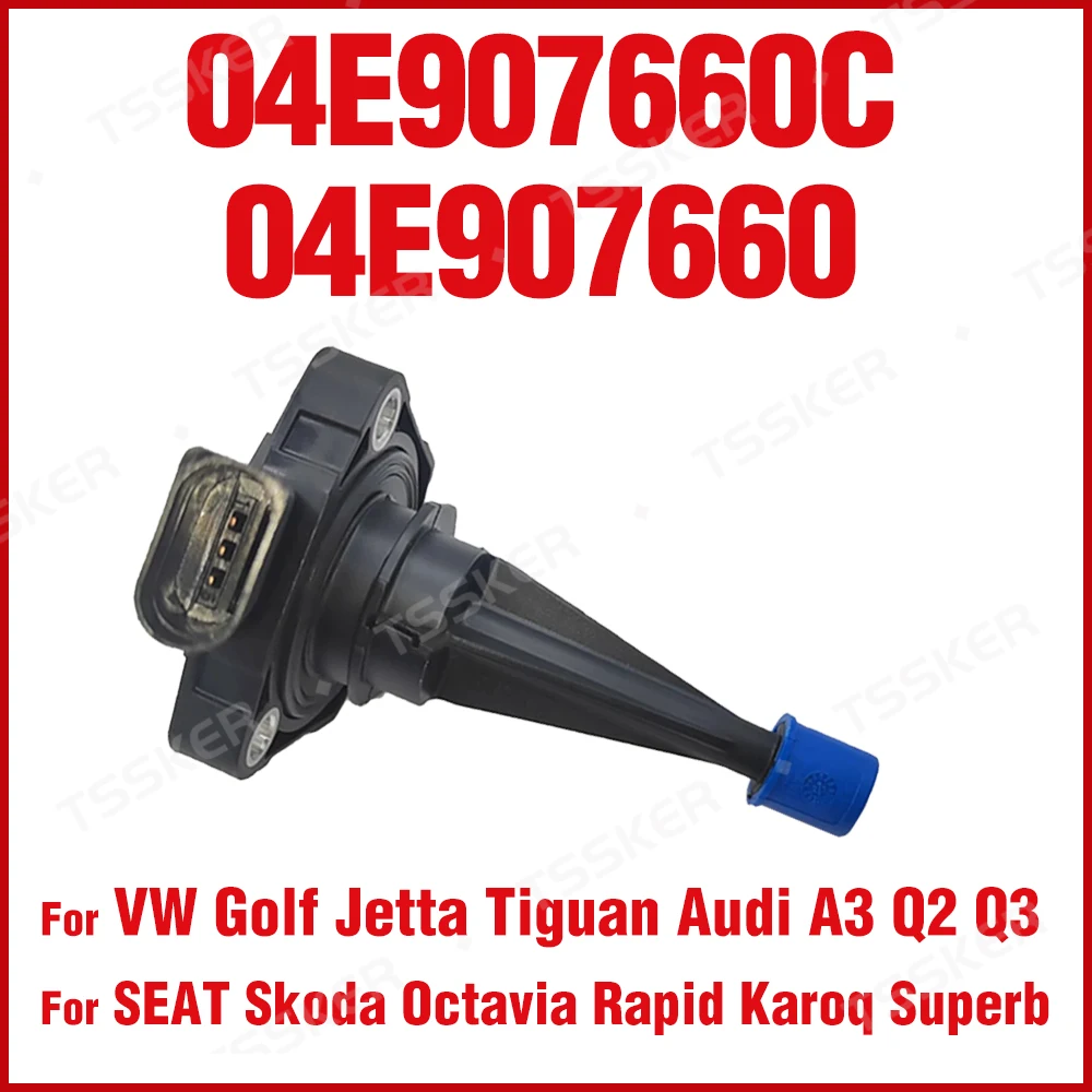 04E907660C 04E907660 Engine Oil Level Sensor For 1.4L VW Golf Jetta Tiguan Audi A3 Q2 Q3 SEAT Skoda Octavia Rapid Karoq Superb