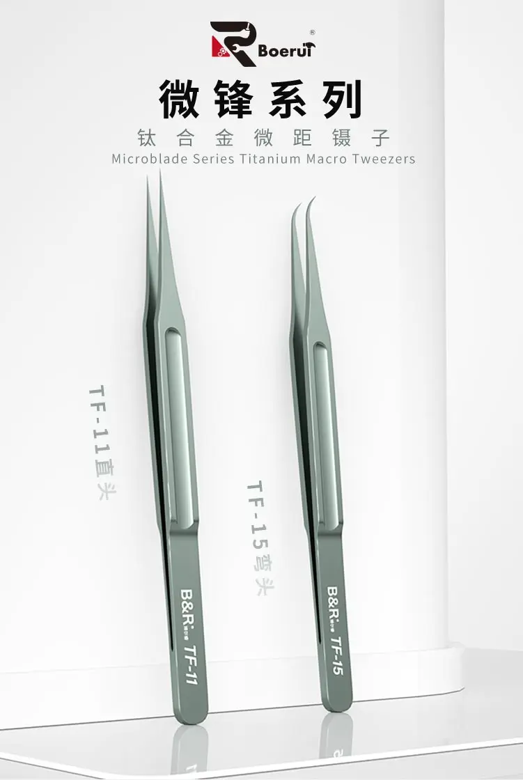 B&R TF-11 TF-15 Microblade Series Titanium Alloy Macro Tweezer Corrosion Resistant Precision Pure Hand-polished Forceps Fly Line