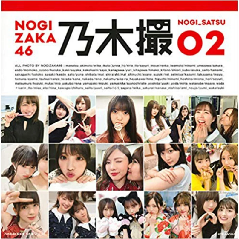 نوجي تسوغو VOL02 نوجيزاكا 46 كودانشا 9784065182543 كتاب #1