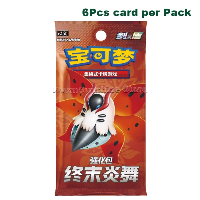 Original Pokemon Card Anime Game Simplified Chinese PTCG Sword&Shield All Series Cards Nine-color Convergence Booster Pack Gifts