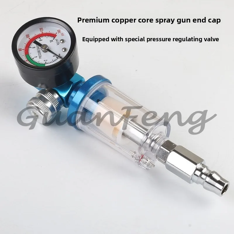 Spray paint, copper core pressure regulator filter water spray grid tail grid air pump water filter air compressor accessories