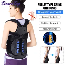 Pulley Posture Corrector Back Brace Shoulder Waist Lumbar Support Humpback Prevent Body Straighten Slouch Compression Pain Relie