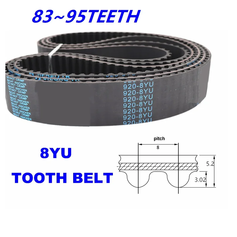 

8YU 83-95T Synchronous Timing Belt Replacement Subsititute Transmission 8YU Belt Machine Tool Spindle Engine Belt 8YU 10-85mm