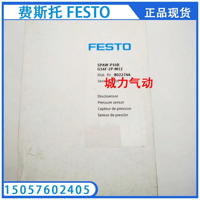 Festo FESTO Solenoid Valve JMFH-5/2-D-3-S-C 151033 Genuine Stock