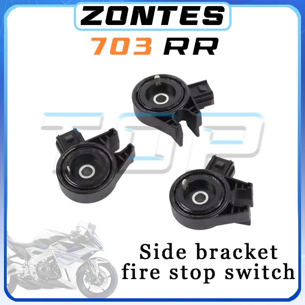 

Боковой выключатель зажигания ZONTES 703RR (для моделей RR 703, 703 RR, RR703, rr703, 703rr)