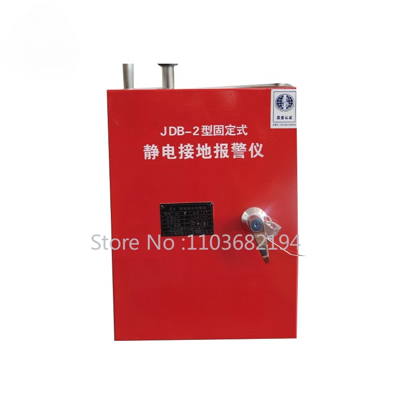 

Explosion-proof mobile electrostatic grounding alarm for chemical plant