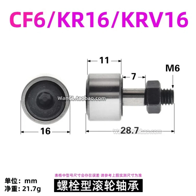 1Pc spot M6 threaded bolt type wheel roller outer diameter 16 needle roller cam bearing follower CF6 KR16 KRV16