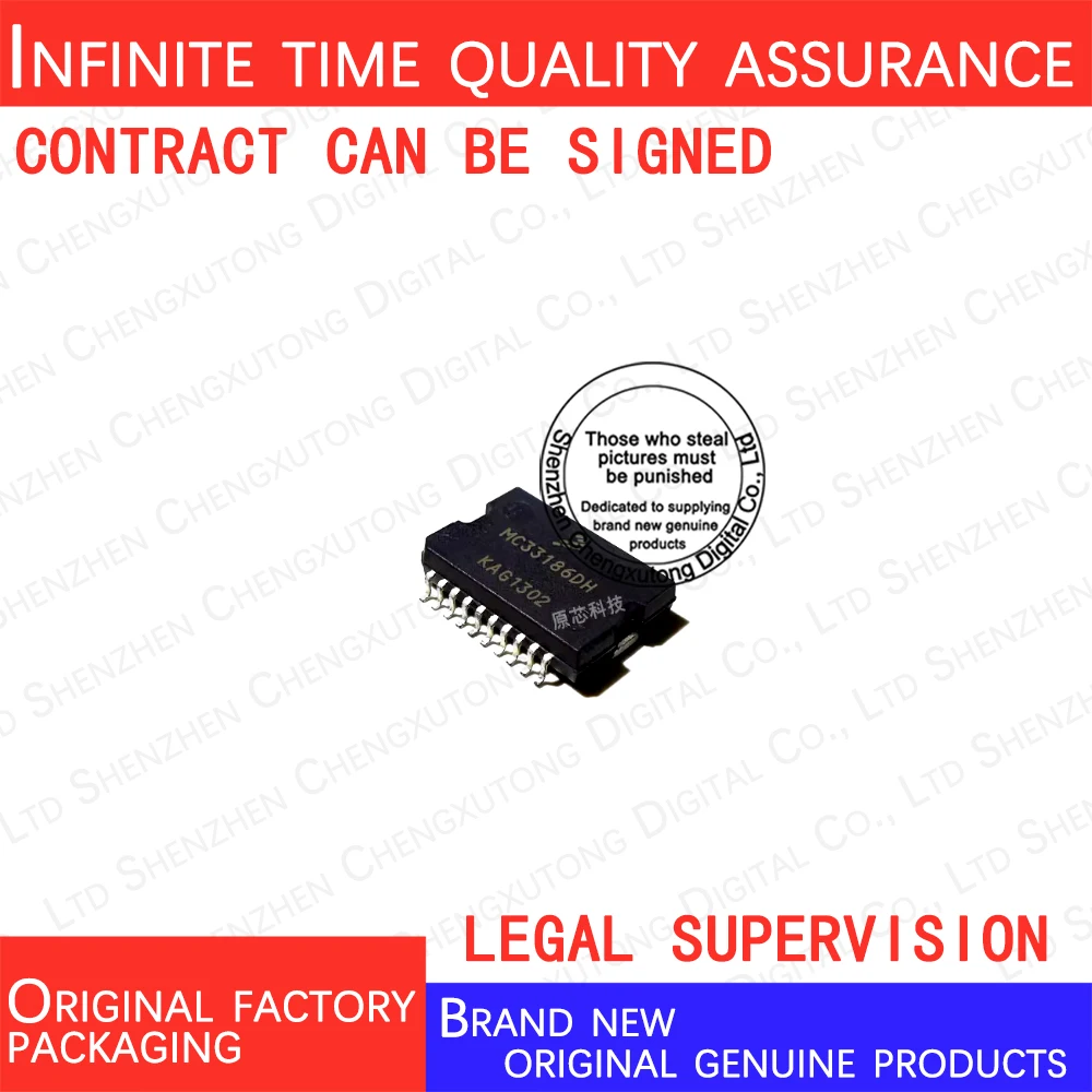 MC33186DH SOP مخزون أصلي 100% في العبوة الأصلية الجديدة تمامًا