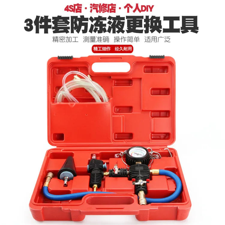 Automobile water tank pressure gauge leak detector cooling antifreeze vacuum replacement filler tool