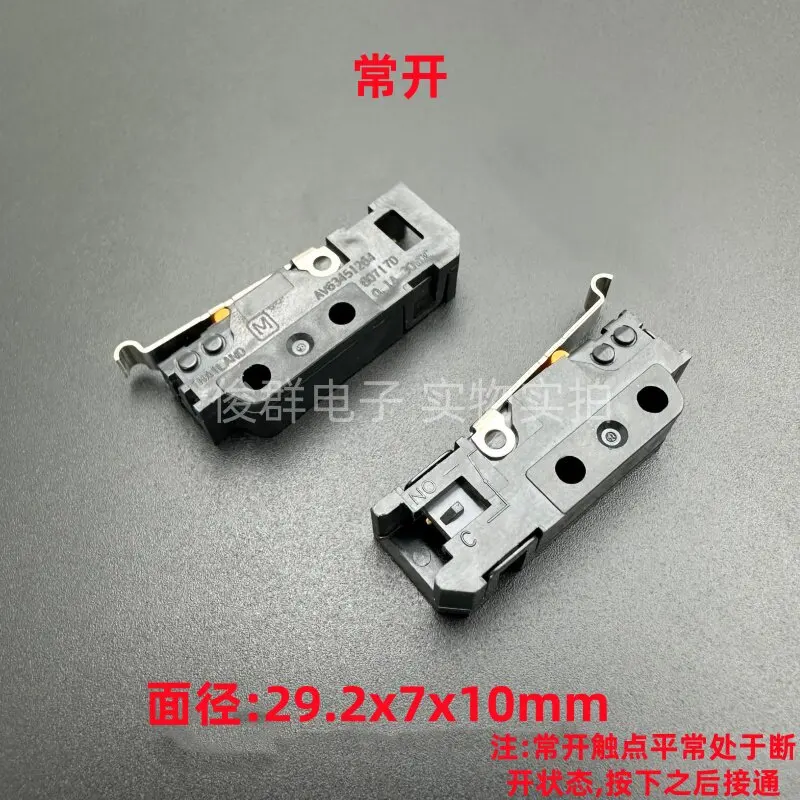 

10pcs/Japan AV63451264-A key Qijun car P limit switch game machine CS micro switch