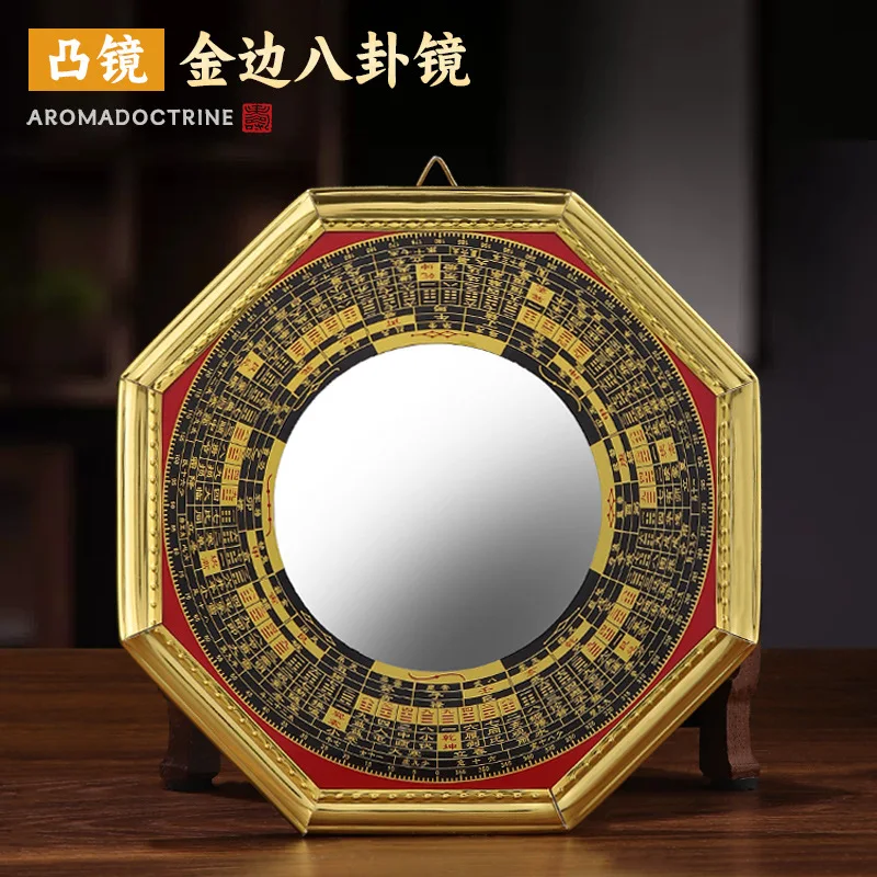 Alloy Compass, Bagua , Concave , Convex Mirror, Nine Palace Tai Chi, Chinese-Style Home Decorative Pendant, Craft Or