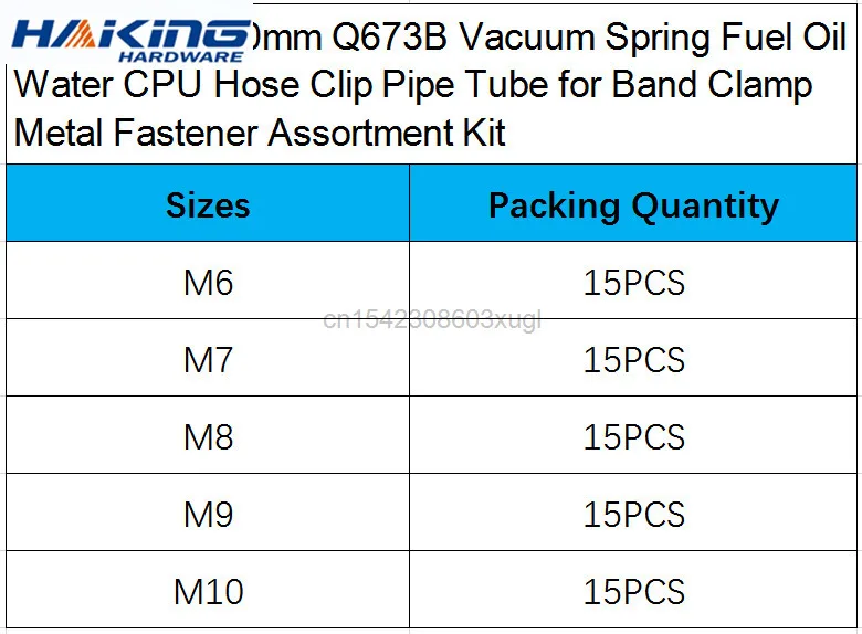 75Pcs/set 6-10mm Q673B Vacuum Spring Fuel Oil Water CPU Hose Clip Pipe Tube for Band Clamp Metal Fastener Assortment Kit