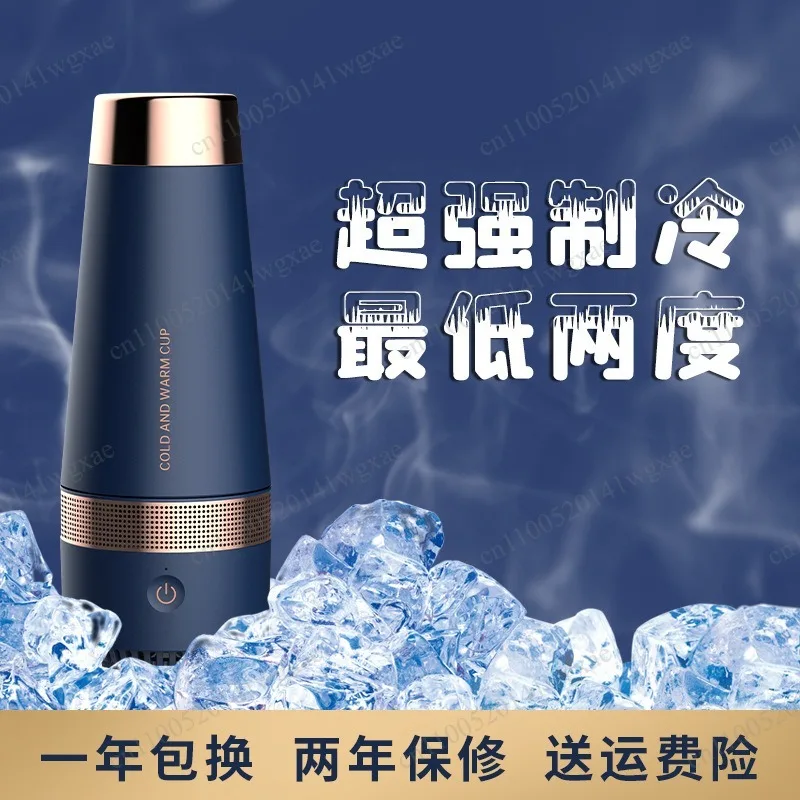 Portable USB Cooling Heating Cup Car Home Dual Use Beverage Temperature Control Mug