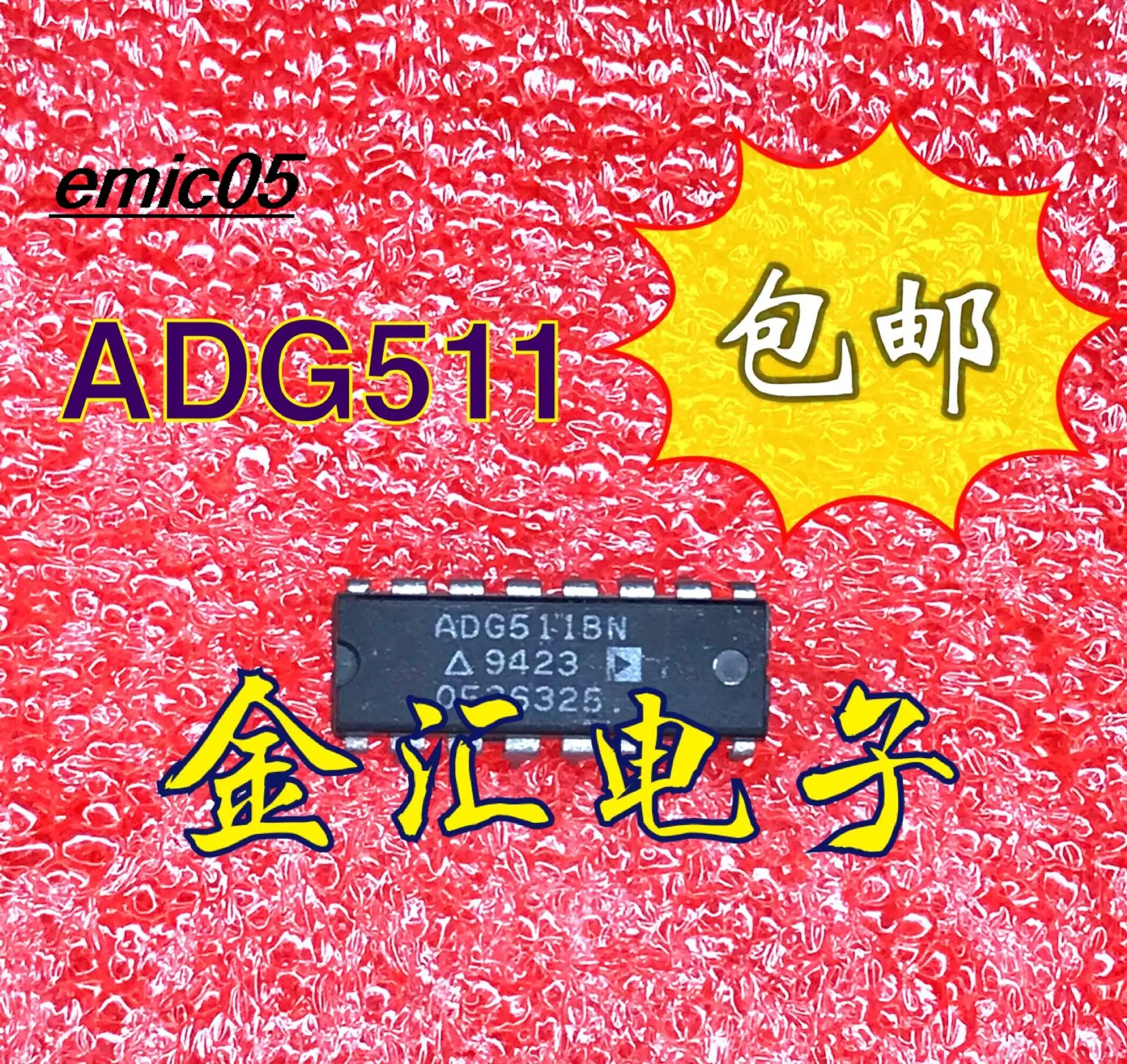 

5pieces Original stock ADG511BN DIP16 IC