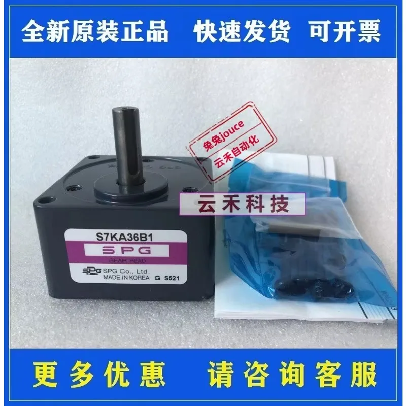 Korea SPG gear reducer S7KA36B1/S7KA40B1/S7KA50B1/S7KA60B1