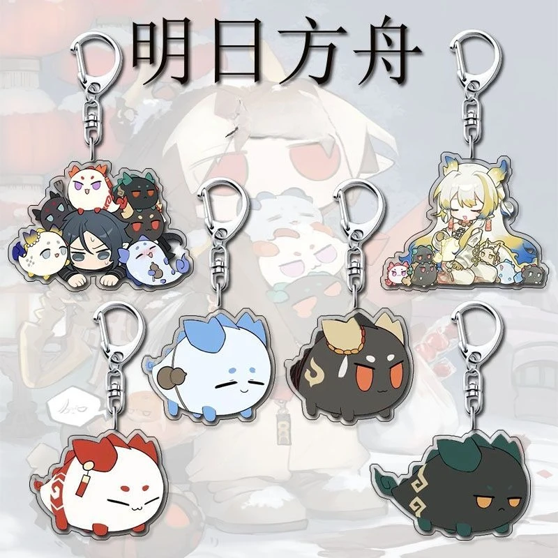 

Arknights Dragon Bubble, милый кавайный мультяшный брелок, украшение, креативный универсальный персонаж аниме, периферийный рюкзак, подвеска