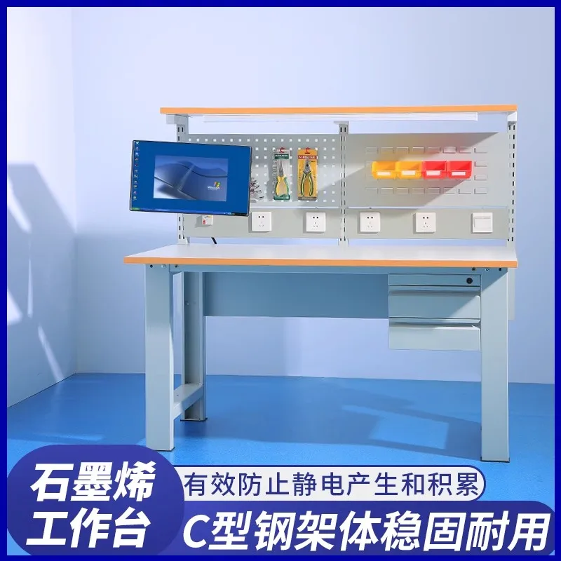 Anti-static workbench Fitter bench Workshop assembly line Operating bench Electronic assembly Repair table Laboratory inspection