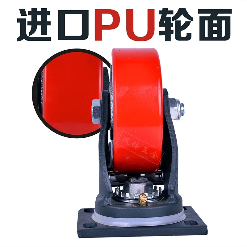 Double bell universal wheel plus heavy duty 3/5 tons, cast iron PU wear-resistant load-bearing 4/6/8 inches, gantry super heavy