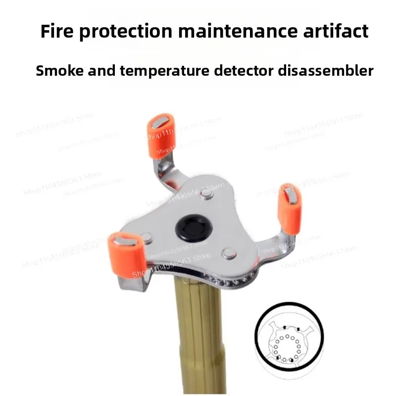 

Многофункциональный инструмент без зажима для детекторов дыма, специализируется для установки и обслуживания пожарных детекторов дыма