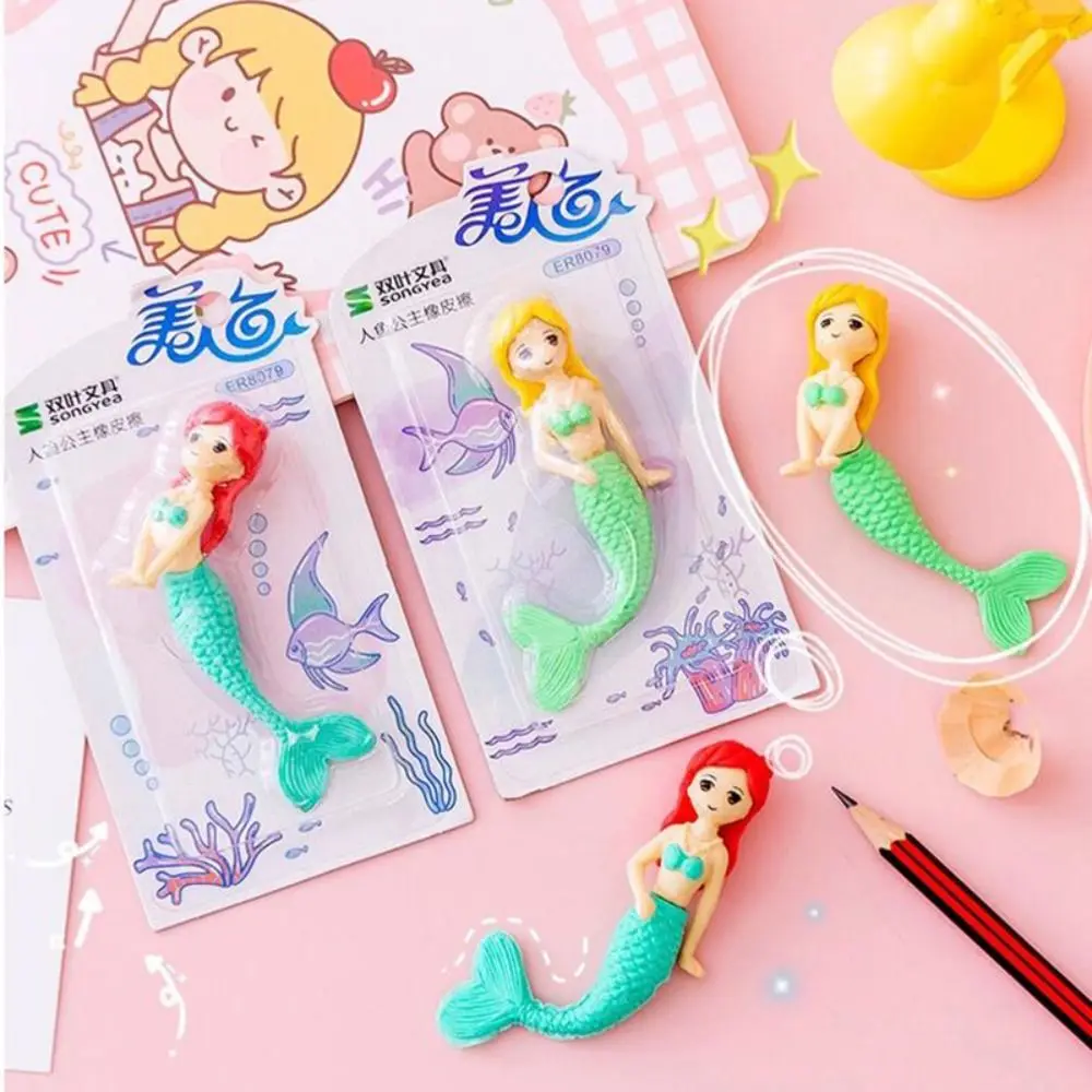 2pcs Cartoon Cute Mermaid Rubber Eraser Student Learning Stationery School Girl Student Supplies