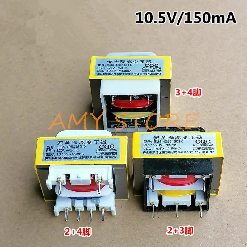 1Pc EI35-10501051X  Pressure Cooker EI Power Transformer AC 220V 50Hz 10.5V, 150mA Rice Cooker Magnetic Core Open Frame Type