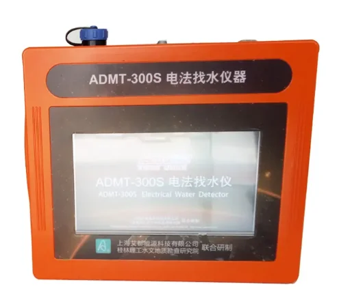 

ADMT-300S-Y 300M water detector underground