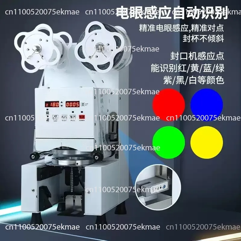 Fully Automatic Bubble Tea Sealing Machine; Commercial Hot and Cold Sealing Film Machine for Soya Milk and Other Beverages