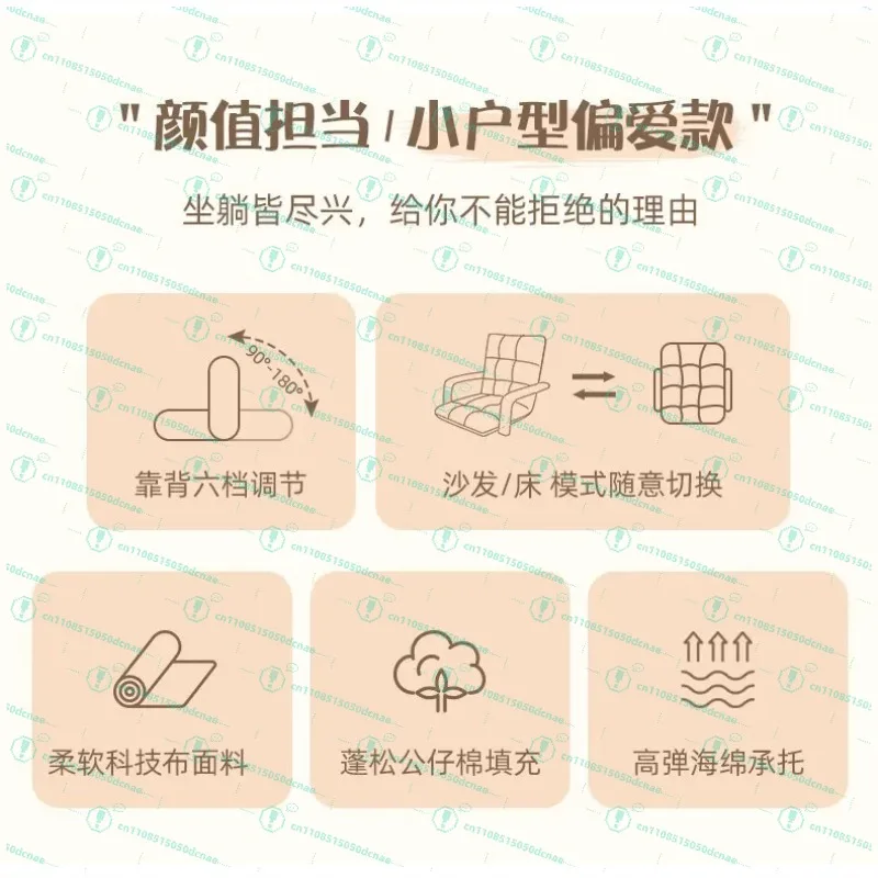 Bed back chair Student single folding chair Household bay window can lie down and sleep lazy sofa