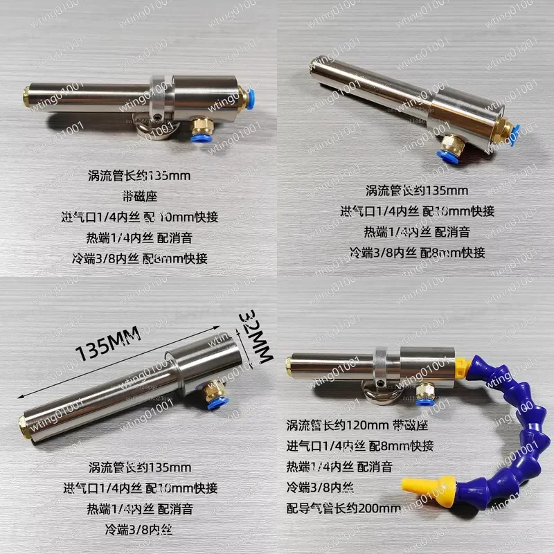 for WL-068 Vortex Cooling Generator Metal Spiral Air Compressor Attachment Dual Temperature Control Device for Industrial