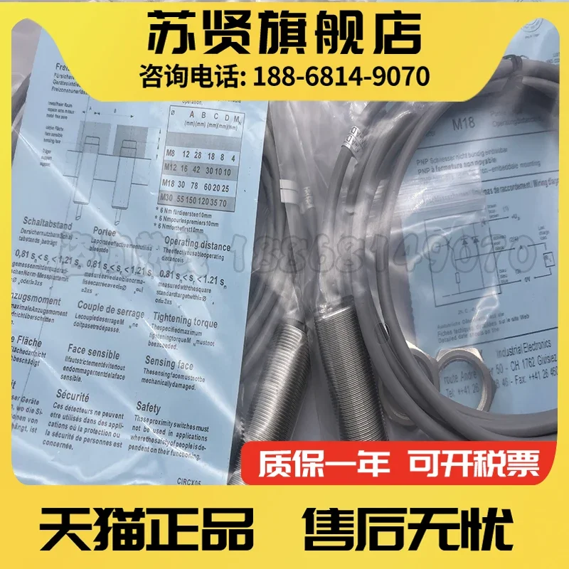 

DW-AD-703-M18-120 brand is ZCHSHE