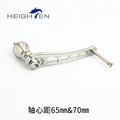 SPH65-70sr