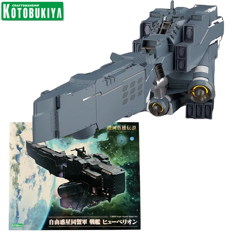 Kotobukiya Legend of The Galactic Heroes Anime Hyberion Warship Actionfiguren im Maßstab 1:3000, zusammengebautes Modellbausatz, Originalverpackung