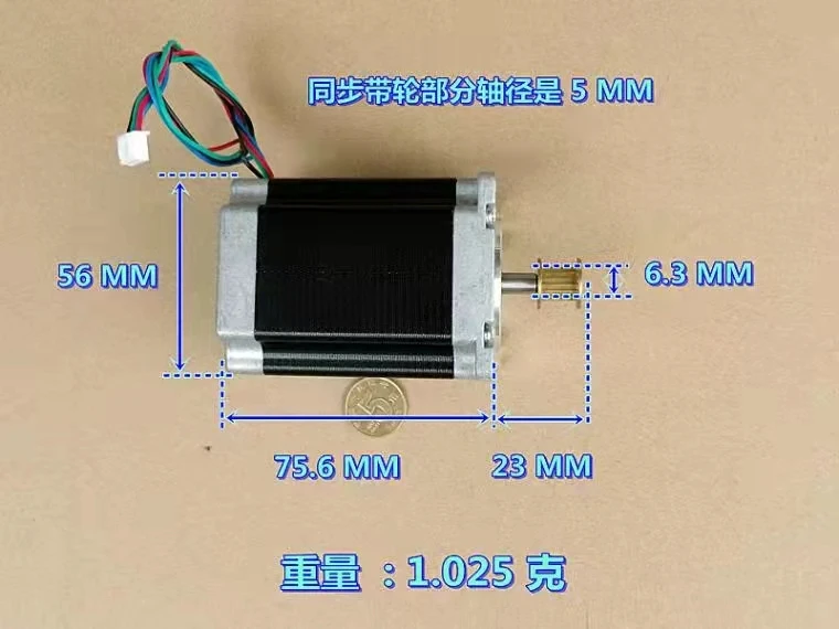 

Two-phase four-wire 1.8 degree 57 stepper motor body height 76MM high torque 1.2 N.m