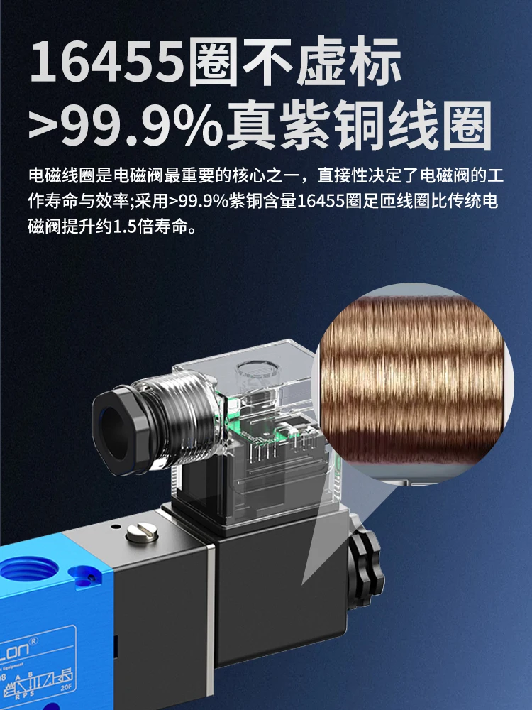 Válvula solenóide 4v210-08 válvula de controle pneumático 12v duas posições cinco vias 220v bobina à prova de explosão 24v cilindro invertendo