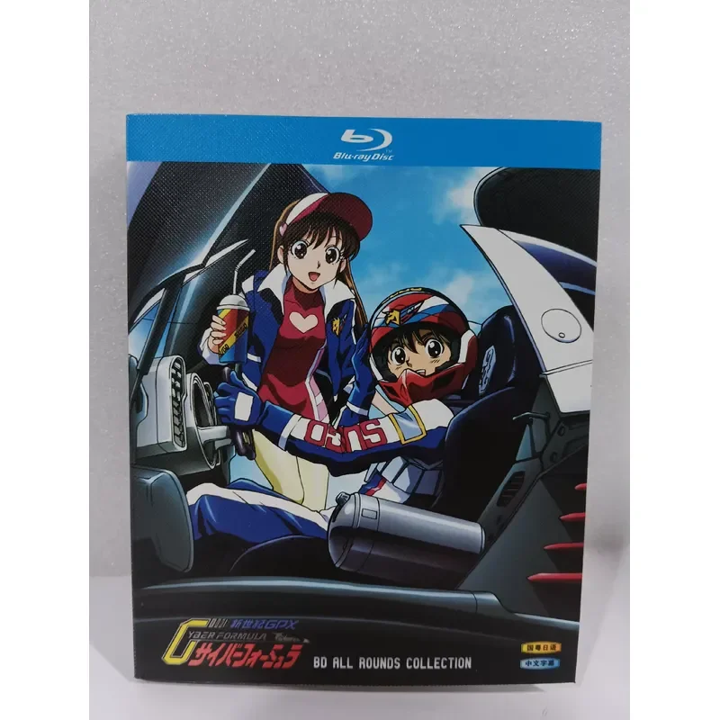 Blu-ray Animation Formula High Intelligence 3 Disc Boxed Collector's Edition