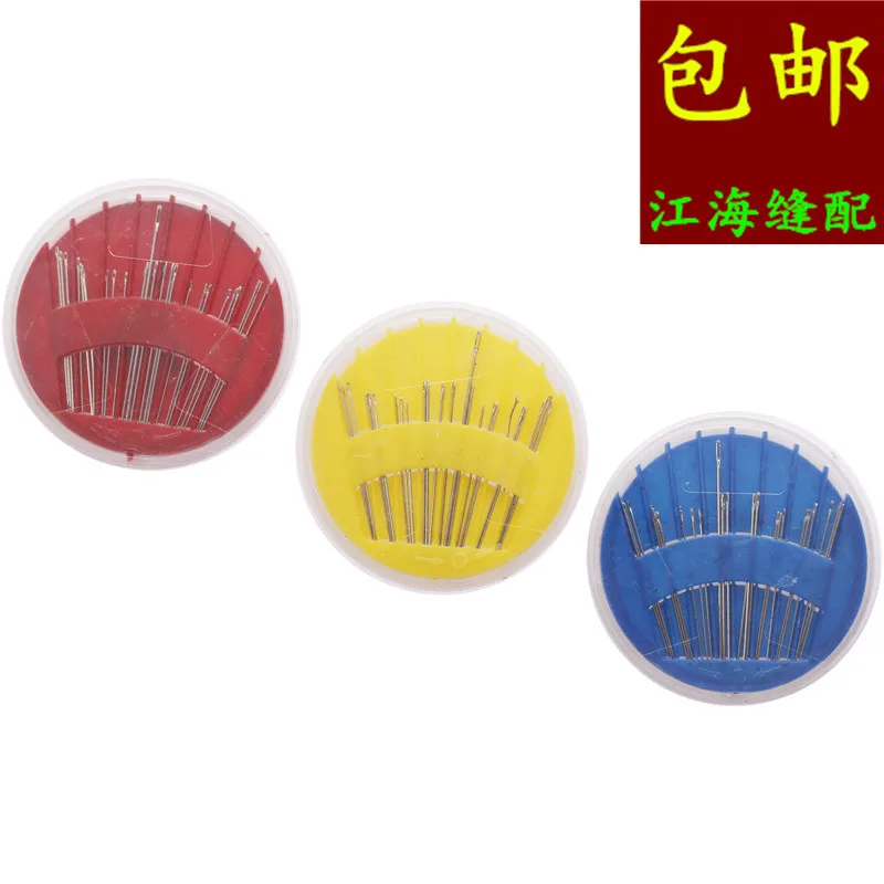 Household Sewing Needle Quilt Needle Sweater Needle Sewing Needle Handmade Sewing Needle Box Traditional Sewing Clothes Needle S