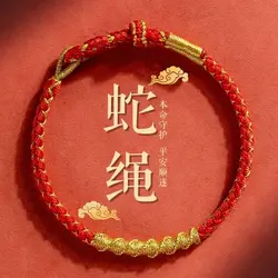 2025 Year of the Snake Natal Year Red Rope Men and Women Thai Age Amulet Good Luck Children Red Braided Rope