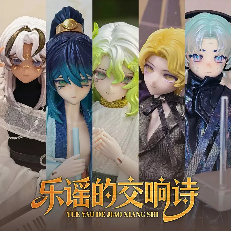 New 1/8 Bjd Yue Yao De Jiao Xiang Shi Series Blind Box Action Figure Desktop Ornament Collection Model Surprise Holiday Gift