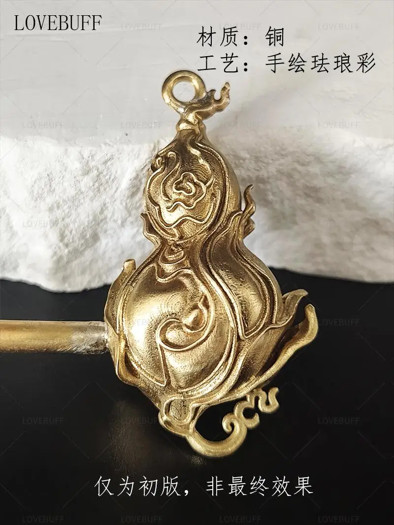 Game Black Myth: Wukong Anime Gourd Pendant Knapsack Women Accessories Birthday Copper 5cm