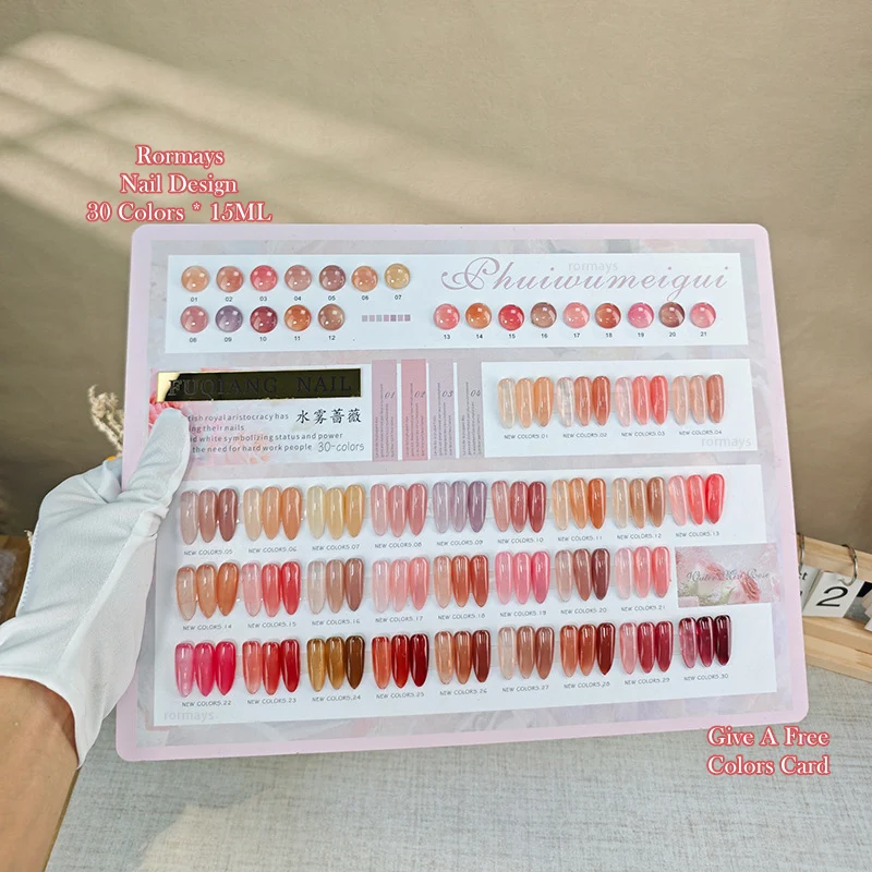 Rormays powder color transparent gel polishing 30PCS mixed semi permanent ice water permeable fog rose UV LED nail glue salon